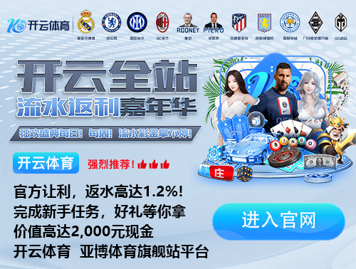 理查兹：道曼需要出场时间来成长，阿森纳应该考虑将他外租